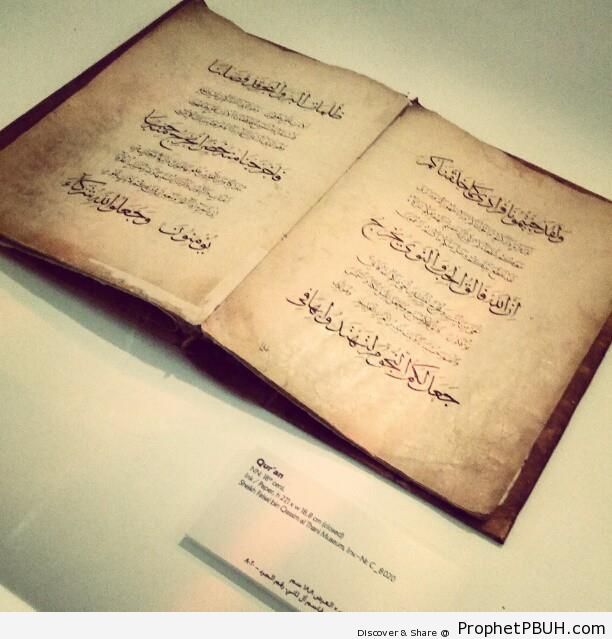 18th Century Quran Manuscript (Mushaf) - Mushaf Photos (Books of Quran)