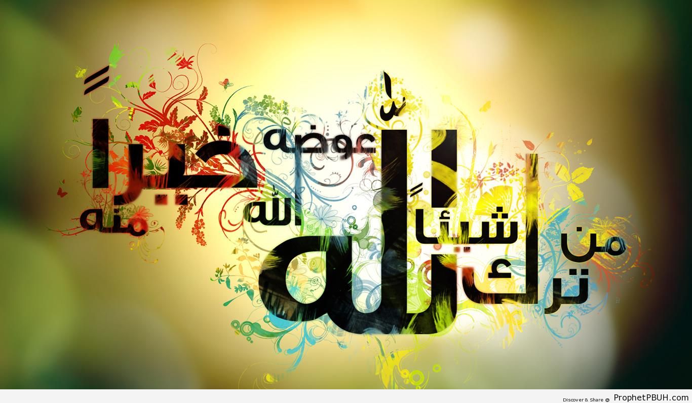 Allah Will Replace It - Islamic 1366 x 768 Wallpapers -
