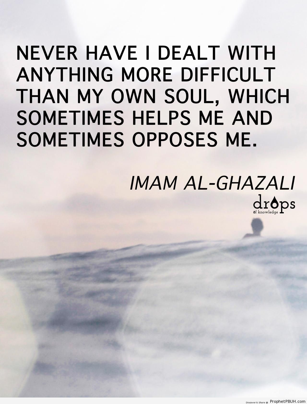 My Own Soul (Imam al-Ghazali Quote) - Abu Hamid al-Ghazali Quotes 