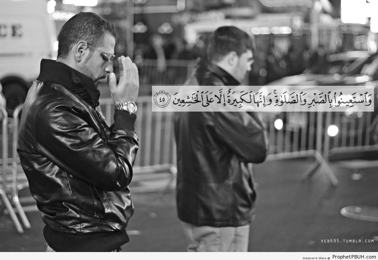 Quran 2-45 on Photo of Praying Men - Islamic Black and White Photos 