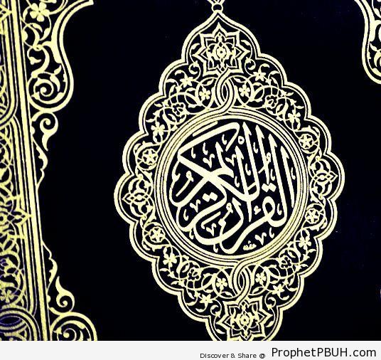 Quran Book Cover - Mushaf Photos (Books of Quran)