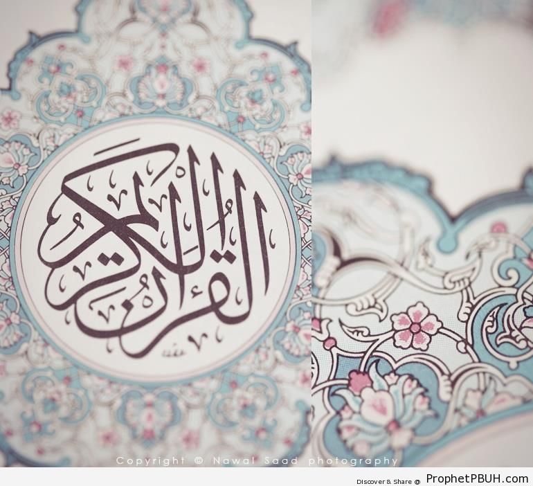 Quran Book Decorations - Zakhrafah-Arabesque (Islamic Artistic Decoration) 