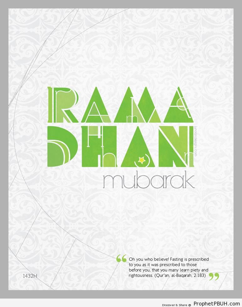 Ramadan Mubarak Typography with Quran 2-183 - Islamic Posters 