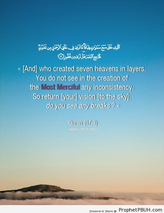 Seven Heavens in Layers (Quran 67-3 on Blue Sky) - Photos