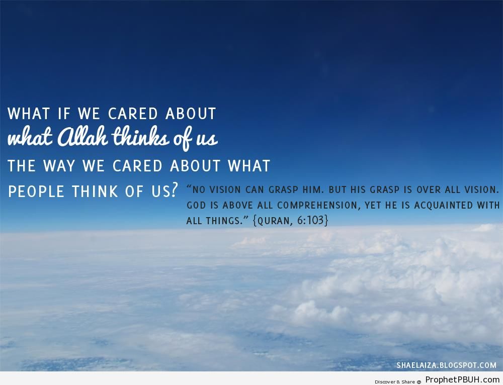 What If (Quran 6-103 Poster on Sky Photo) - Quran 6-103 