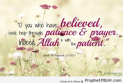 Seek help through patience and prayer. - Islamic Quotes, Hadiths, Duas