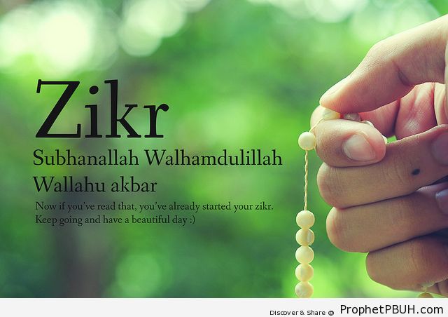 Zikir - Islamic Quotes, Hadiths, Duas