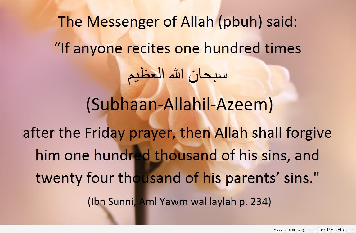 Reward for parents