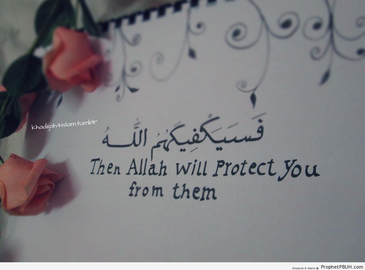 All Will Protect You (Surat al-Baqarah) - Photos 