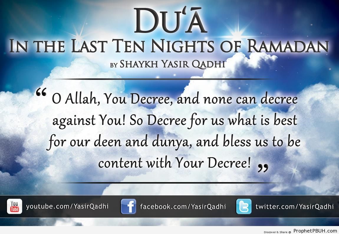 Bless Us to Be Content (Ramadan Dua from Yasir Qadhi) - Dua -Pictures