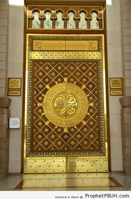 Door at al-Masjid an-Nabawi (Madinah, Saudi Arabia) - Al-Masjid an-Nabawi (The Prophets Mosque) in Madinah, Saudi Arabia