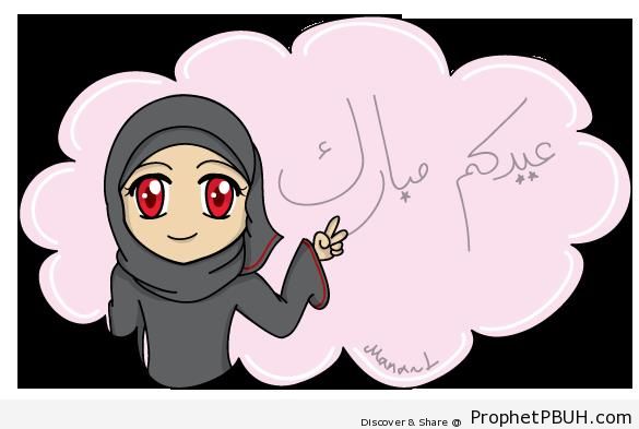 Eid Mubarak Greeting With Smiling Chibi Hijabi in Black Hijab and Abaya - Chibi Drawings (Cute Muslim Characters)