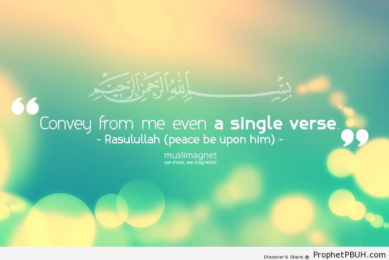 Even a Single Verse - Hadith 