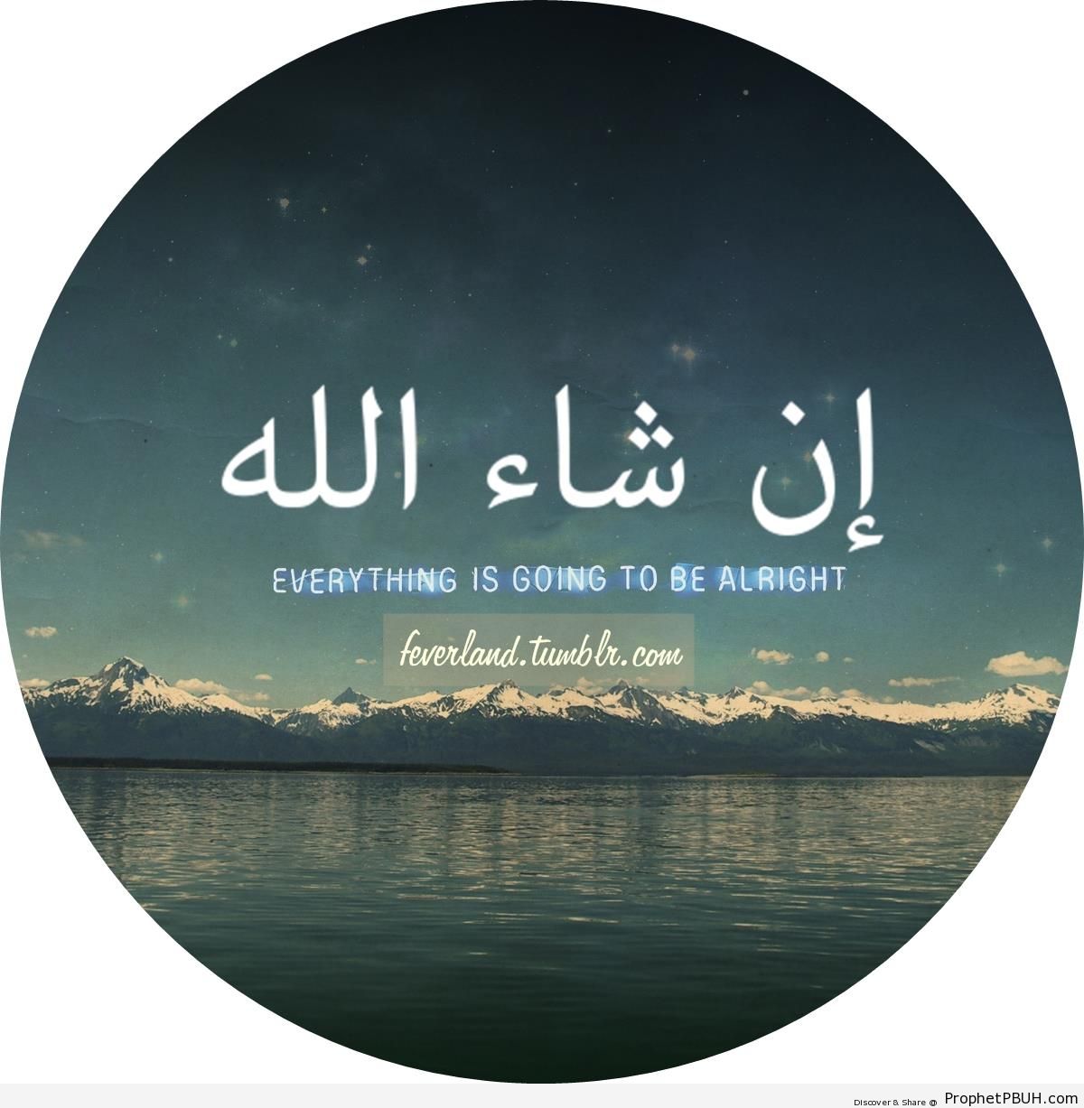 Ша ала. Иншаллах. Красивые слова на арабском. Красивые надписи на арабском.