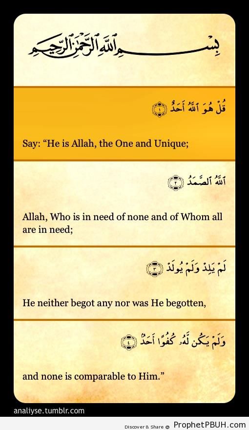 The One and Unique (Surat al-Ikhlas; Quran 112-1-4) - Islamic Quotes About Allah