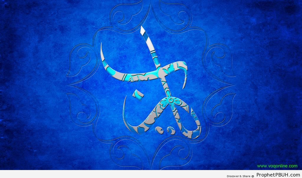 Ya Rabb (O Lord) Calligraphy - Islamic Calligraphy and Typography 