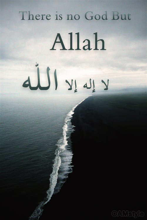 muslim, quran, الله, prayer, islam, allah, islamic quote