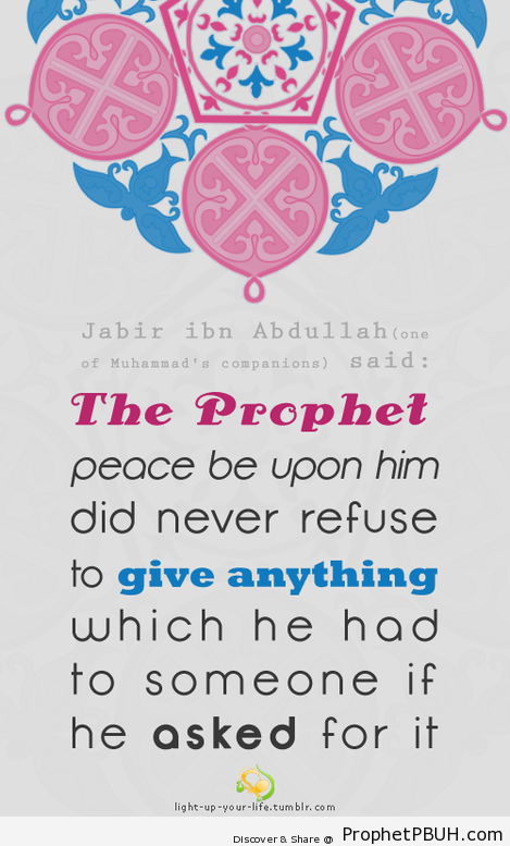 Islamic Quotes, Hadiths, Duas-024