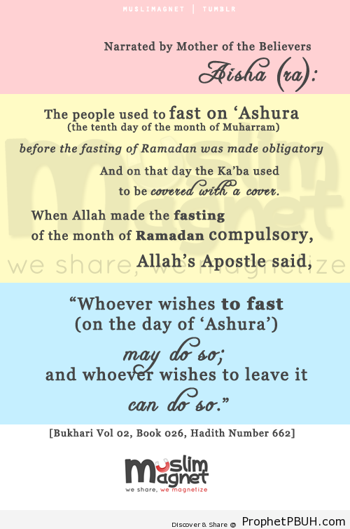 Islamic Quotes, Hadiths, Duas-026