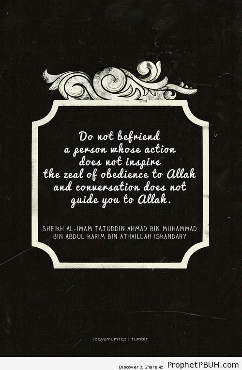 Islamic Quotes, Hadiths, Duas-070