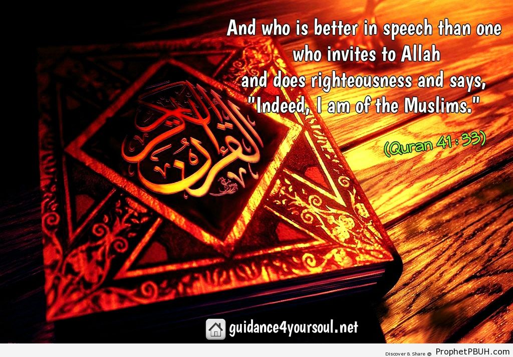 Islamic Quotes, Hadiths, Duas-117