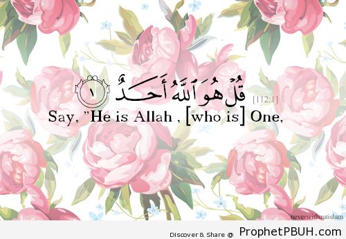 One - Islamic Quotes, Hadiths, Duas