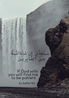 Quran Verses