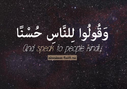 Quran Verses